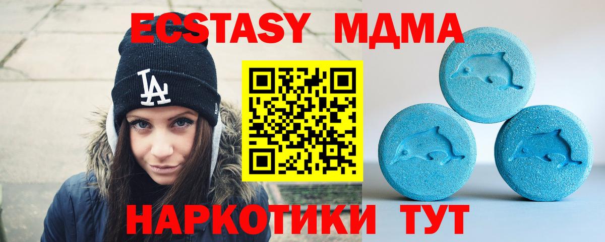 Экстази TESLA  Вход с VPN  Семёнов  ЭКСТАЗИ Philipp Plein 