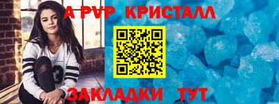 гашик Рузаевка