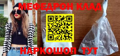 гашик Рузаевка