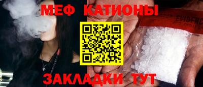 COCAINE Рыбинск