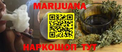 гашик Рузаевка