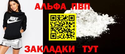 стафф Рязань