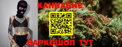 стафф Рязань