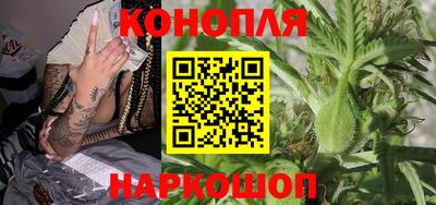 каннабис Пыть-Ях