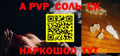 PSILOCYBIN Пугачёв