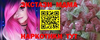 каннабис Пыть-Ях