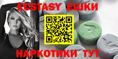 каннабис Пыть-Ях