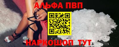 винт Пушкино