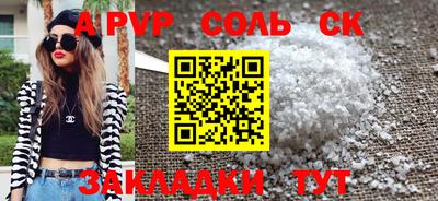 гашик Рузаевка