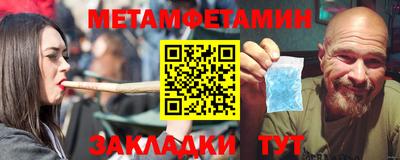 винт Пушкино