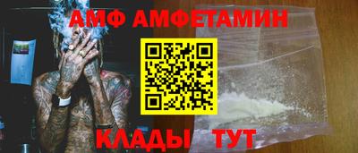 винт Пушкино