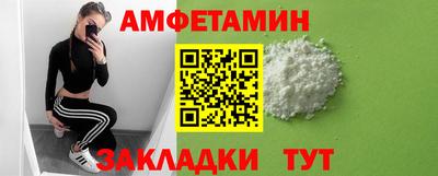винт Пушкино
