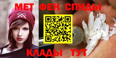 винт Пушкино