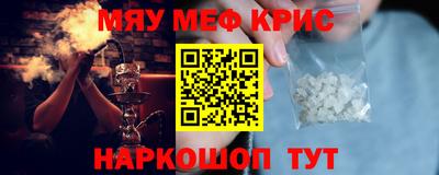 стафф Рязань