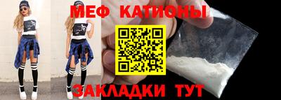 COCAINE Рыбинск