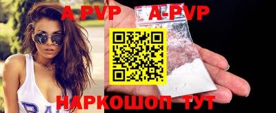 COCAINE Рыбинск