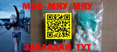 каннабис Пыть-Ях
