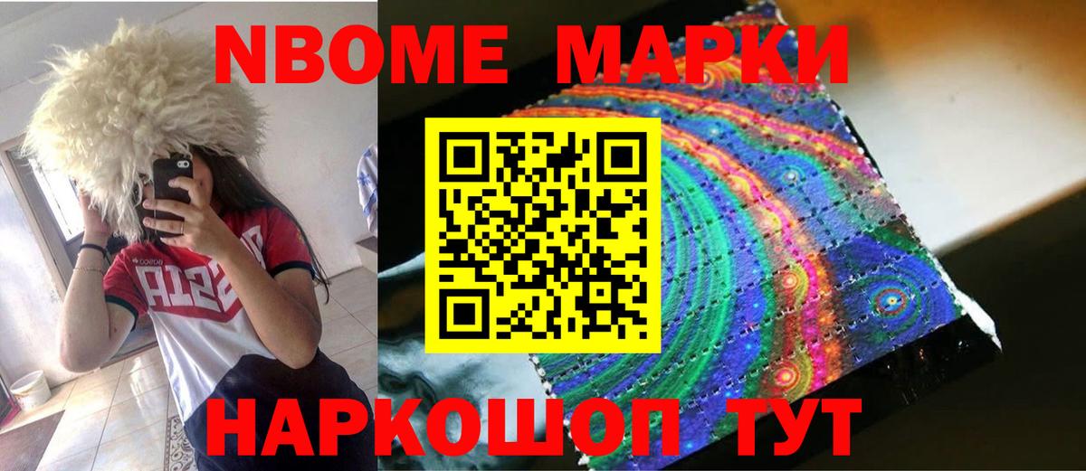 Семёнов  Лсд 25 экстази ecstasy  ЛСД экстази кислота  Вход с VPN 