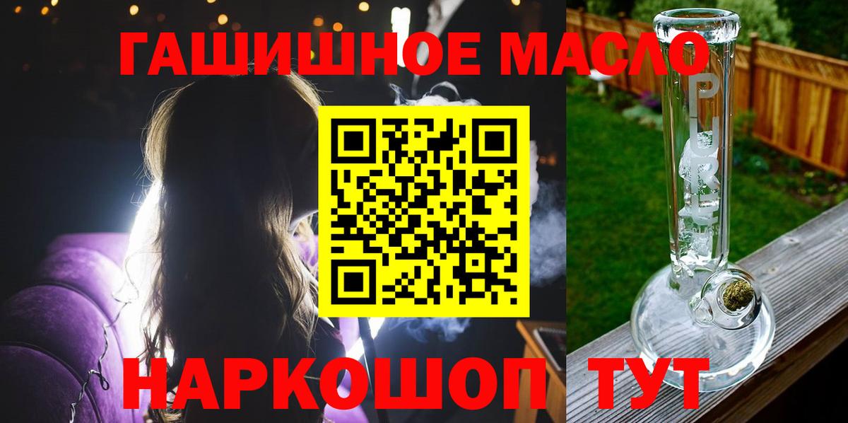 ТГК концентрат Семёнов