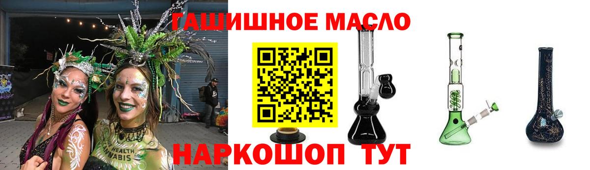 Дистиллят ТГК Wax  Вход с VPN  Дистиллят ТГК Wax  закладки  Семёнов 