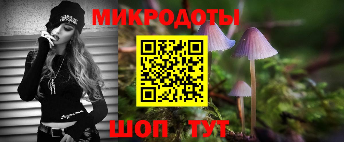 Семёнов  Псилоцибиновые грибы GOLDEN TEACHER  Галлюциногенные грибы Magic Shrooms  Вход с VPN 