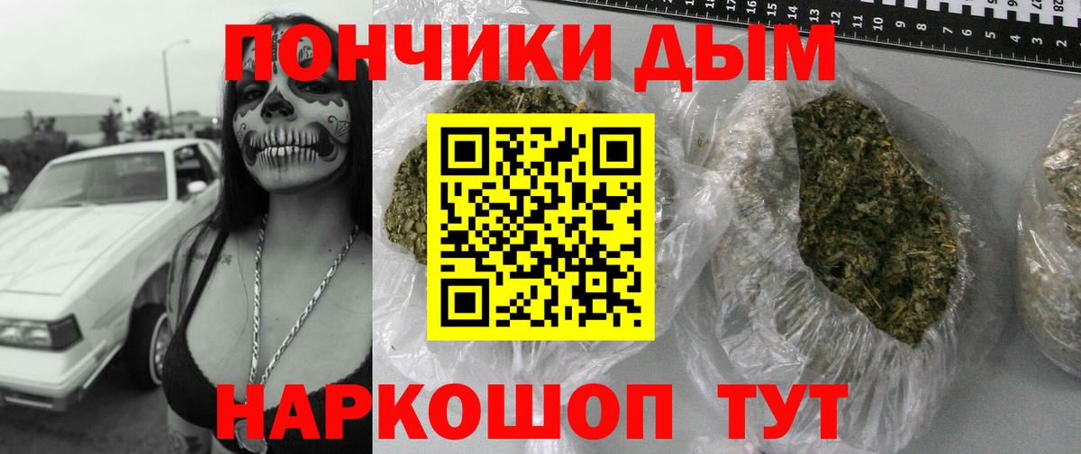 Семёнов  Конопля Ganja  Вход с VPN  Марихуана THC 21% 